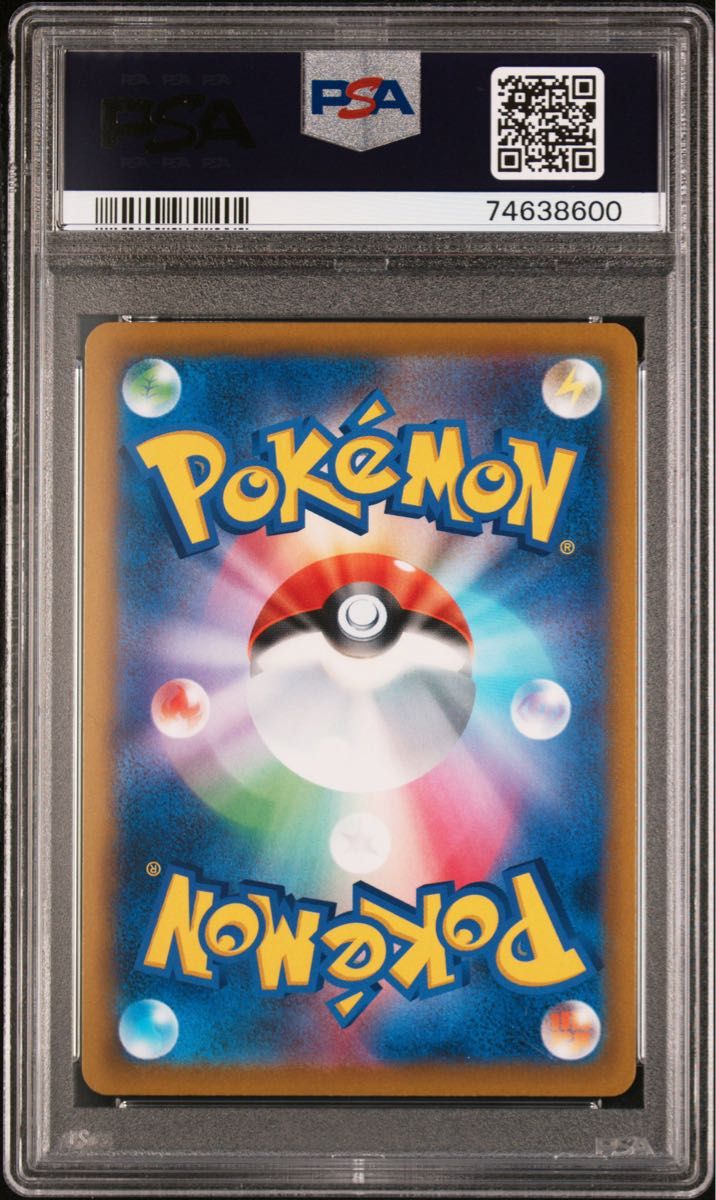 ポケモンカード ナタネの活気 SR psa10|Yahoo!フリマ(旧PayPay ポケモンカード ナタネの活気 SR psa10|Yahoo!フリマ(旧PayPay