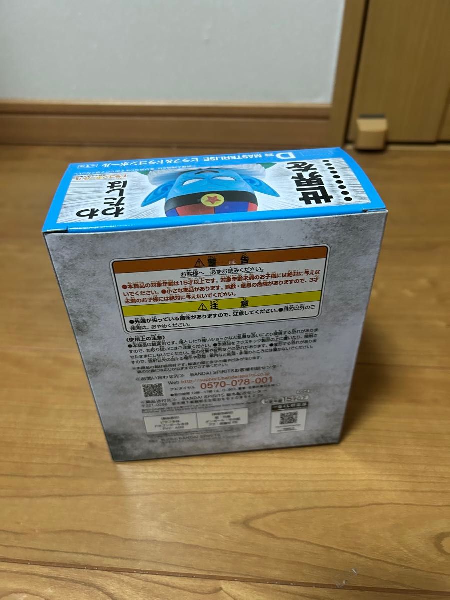 一番くじ ドラゴンボール D賞 ピラフ|Yahoo!フリマ(旧PayPay 一番くじ ドラゴンボール D賞 ピラフ|Yahoo!フリマ(旧PayPay