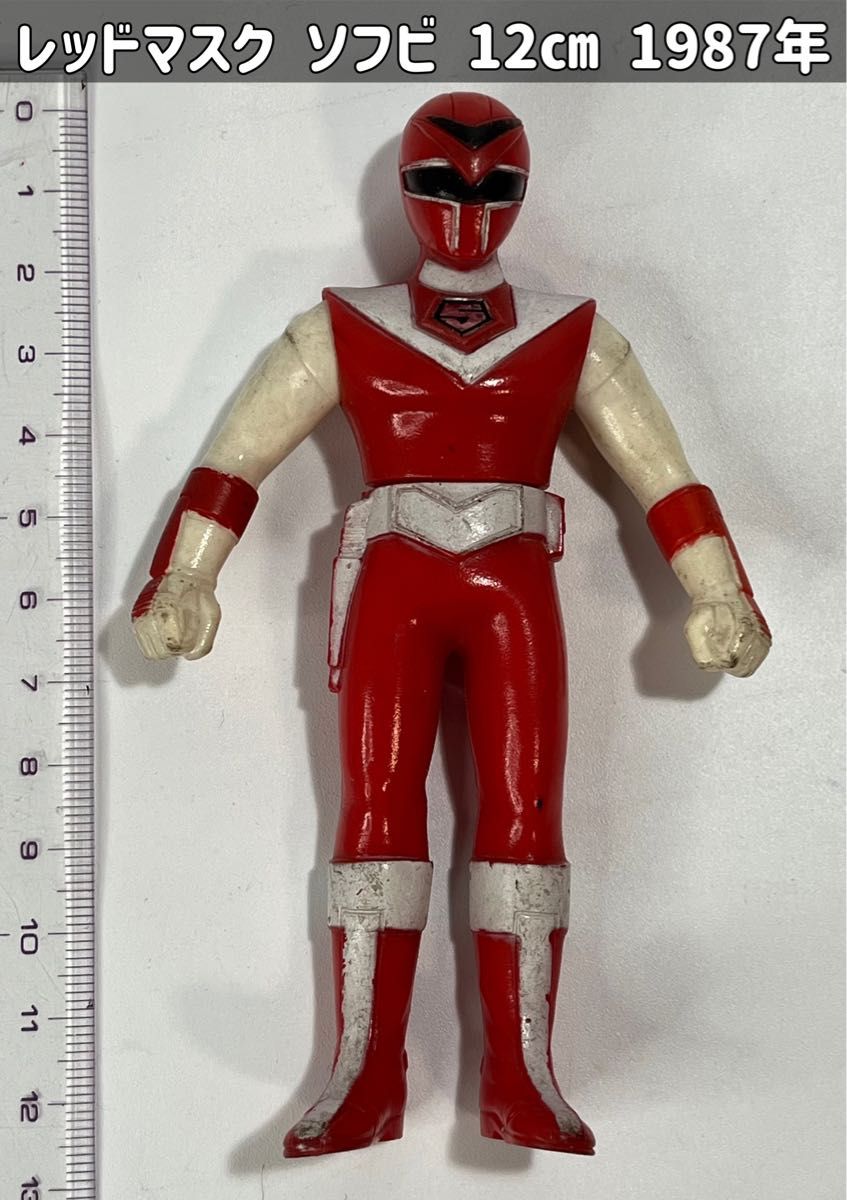 光戦隊マスクマン レッドマスク ソフビ 12㎝ 1987年|Yahoo 光戦隊マスクマン レッドマスク ソフビ 12㎝ 1987年|Yahoo