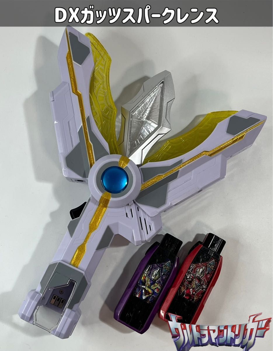 ウルトラマントリガー DXガッツスパークレンス/DXガッツ ウルトラマントリガー DXガッツスパークレンス/DXガッツ