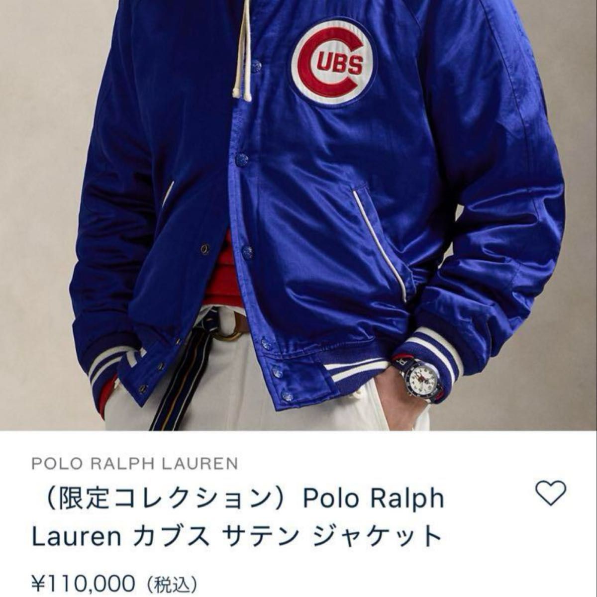 超希少 【新品】Ralph Lauren×MLB シカゴカブススタジャン S〜M 超希少 【新品】Ralph Lauren×MLB シカゴカブススタジャン S〜M