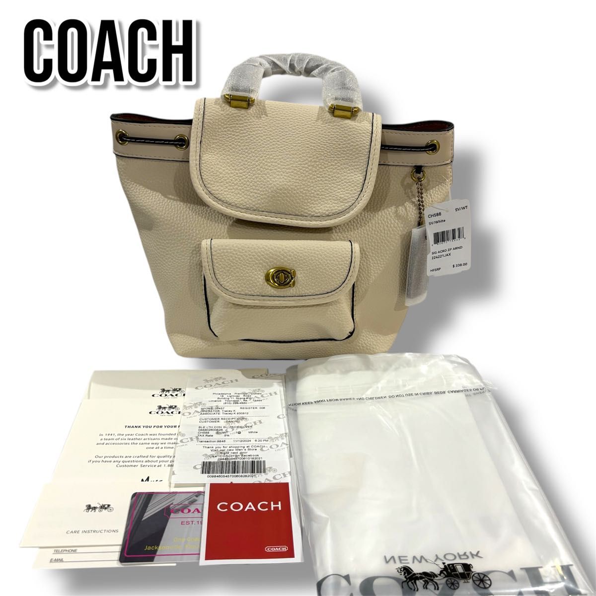 新品タグ有】COACH リアバックパック21 ホワイト コーチ 新品タグ有】COACH リアバックパック21 ホワイト コーチ