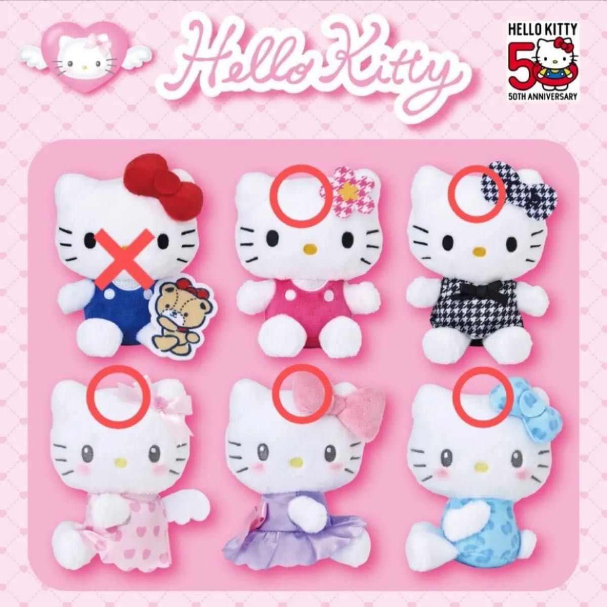 ハローキティ ぬいぐるみ サンリオ マスコット フィギュア 50th ハローキティ ぬいぐるみ サンリオ マスコット フィギュア 50th