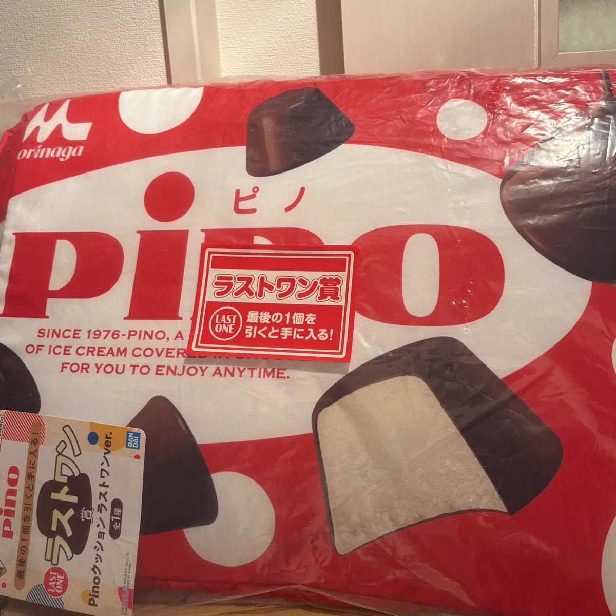 ピノ 一番くじ ラストワン賞｜Yahoo!フリマ（旧PayPayフリマ）