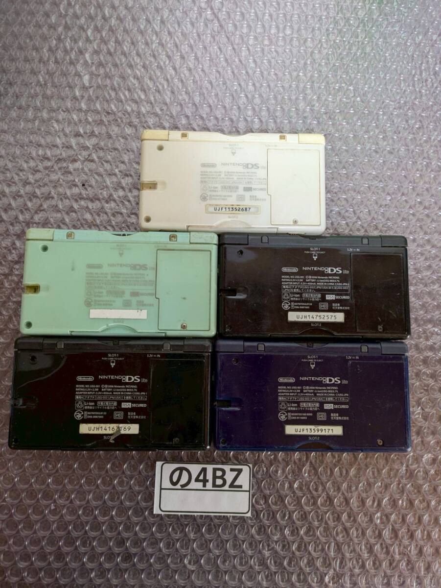 任天堂 ニンテンドーDS Lite 本体 ジャンク5台セット 動作未確認 任天堂 ニンテンドーDS Lite 本体 ジャンク5台セット 動作未確認