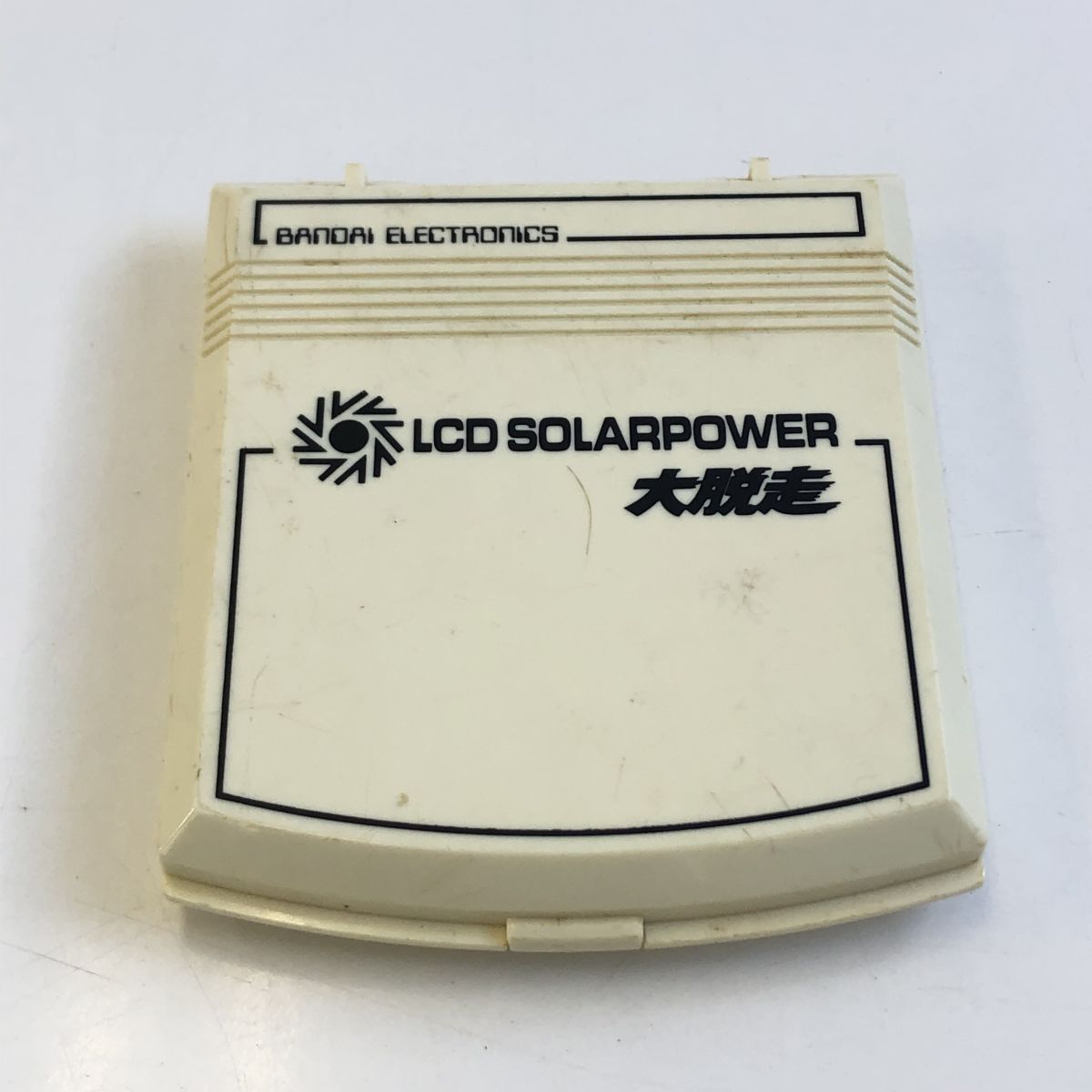 ジャンク LCDゲーム 大脱走 動作確認済 バンダイソーラーパワー ジャンク LCDゲーム 大脱走 動作確認済 バンダイソーラーパワー