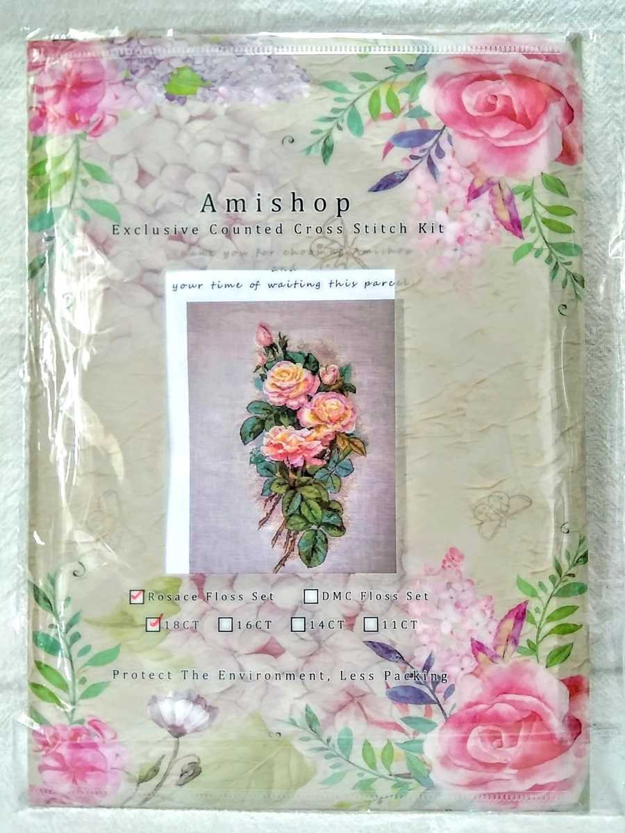 Paypayフリマ クロスステッチキット 美しい薔薇 Roses 花 Paypayフリマ クロスステッチキット 美しい薔薇 Roses 花