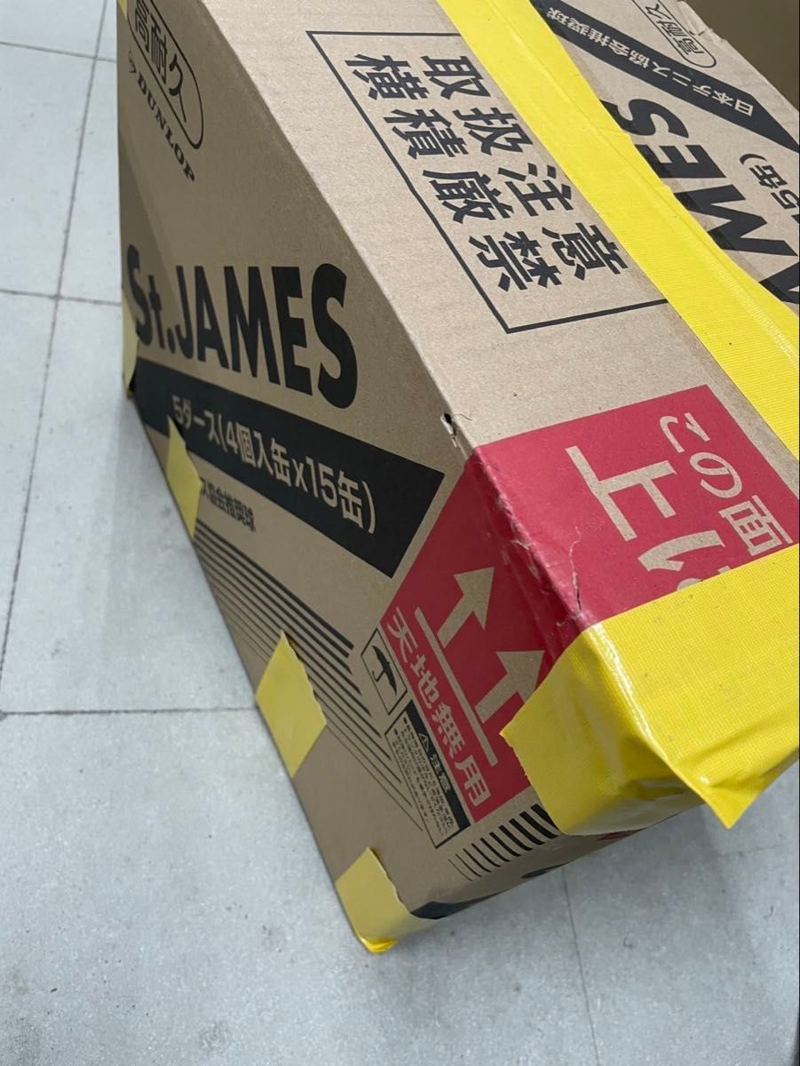 大会使用球240個(20ダース) 4番(77) HANGYU PLATINUM中国大会 大会使用球240個(20ダース) 4番(77) HANGYU PLATINUM中国大会