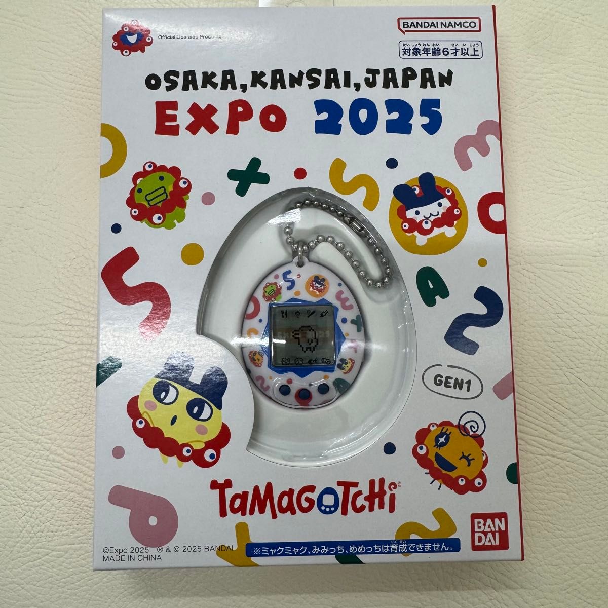 EXPO2025 関西万博 大阪万博 会場限定 たまごっち ミャクミャク EXPO2025 関西万博 大阪万博 会場限定 たまごっち ミャクミャク