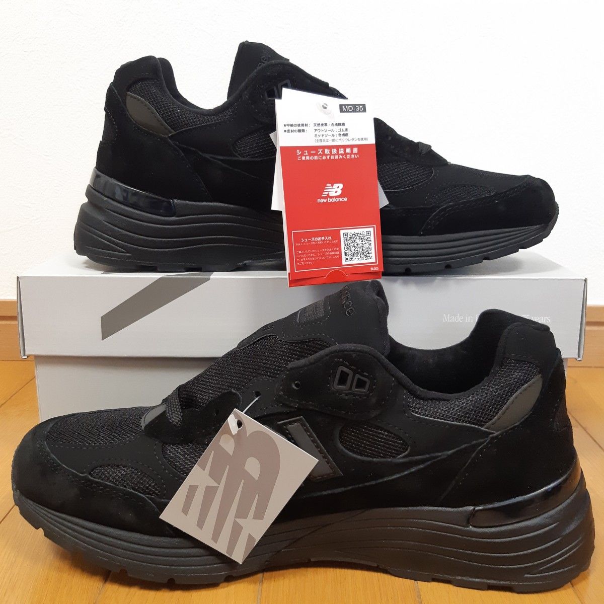 新品・未使用27cm】New BalanceニューバランスMade in USA 新品・未使用27cm】New BalanceニューバランスMade in USA