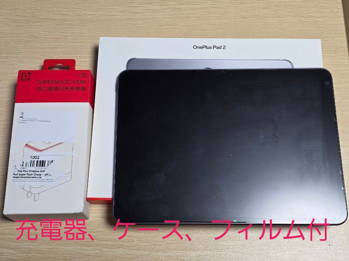 Oneplus pad2 グローバル版|Yahoo!フリマ(旧PayPayフリマ) Oneplus pad2 グローバル版|Yahoo!フリマ(旧PayPayフリマ)