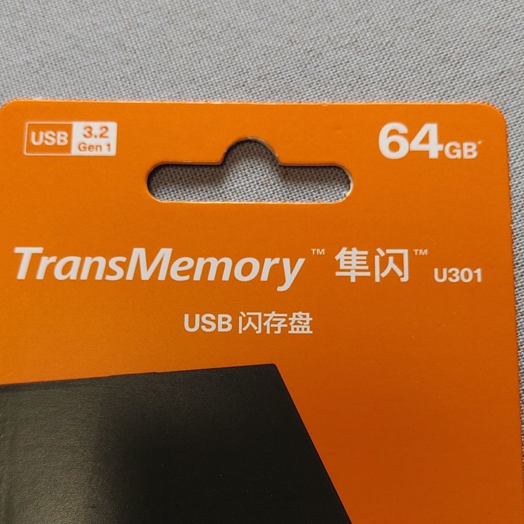 新品未開封 KIOXIA 64GB USB3 2メモリー 2個セット キオクシア 新品未開封 KIOXIA 64GB USB3 2メモリー 2個セット キオクシア
