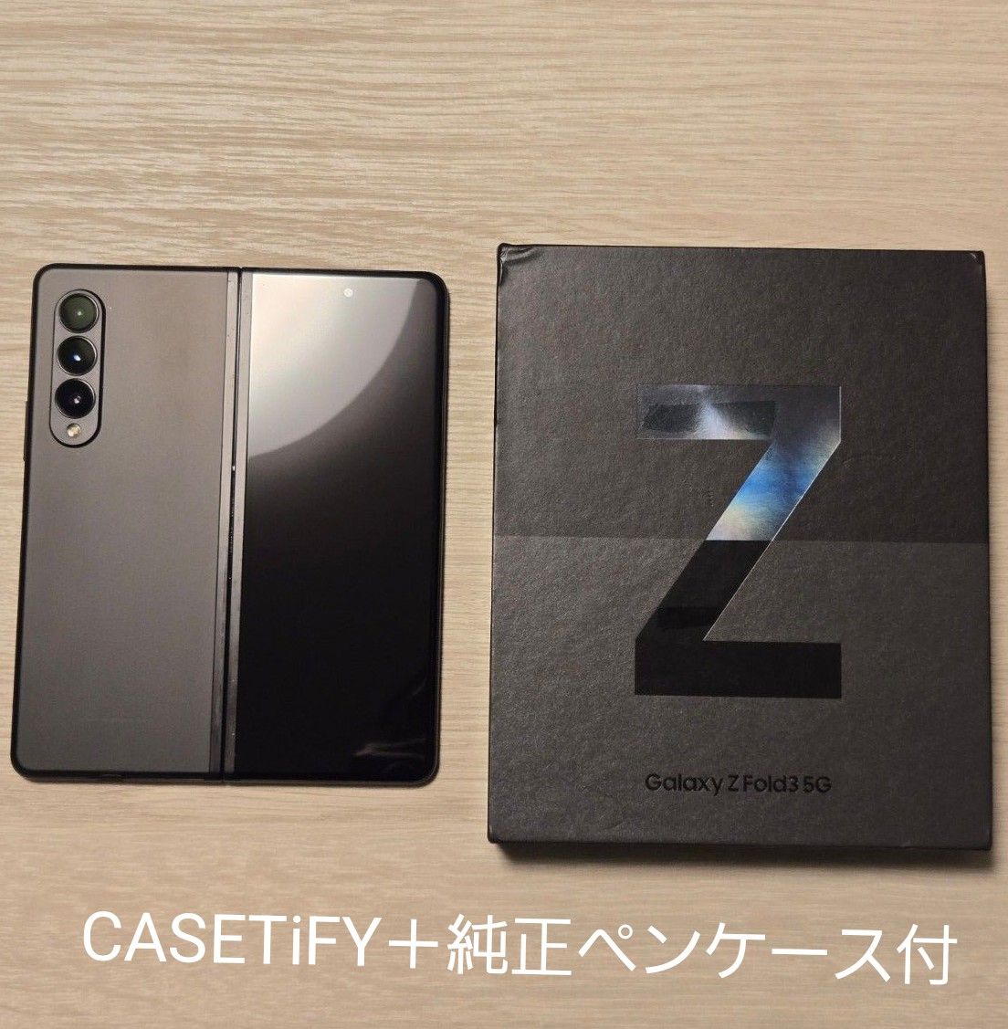 Galaxy Z Fold3 256GB SIMフリー ファントムブラック +CASETiFY Galaxy Z Fold3 256GB SIMフリー ファントムブラック +CASETiFY