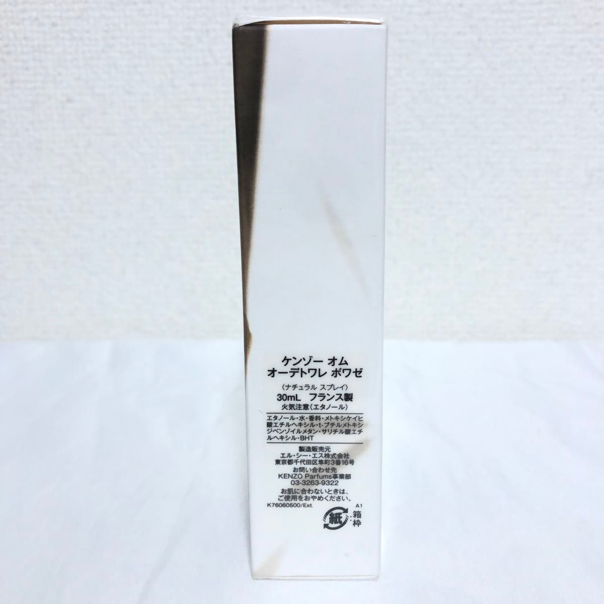 新品 ケンゾー オム オーデトワレ ボワゼ 30ml 香水|Yahoo 新品 ケンゾー オム オーデトワレ ボワゼ 30ml 香水|Yahoo