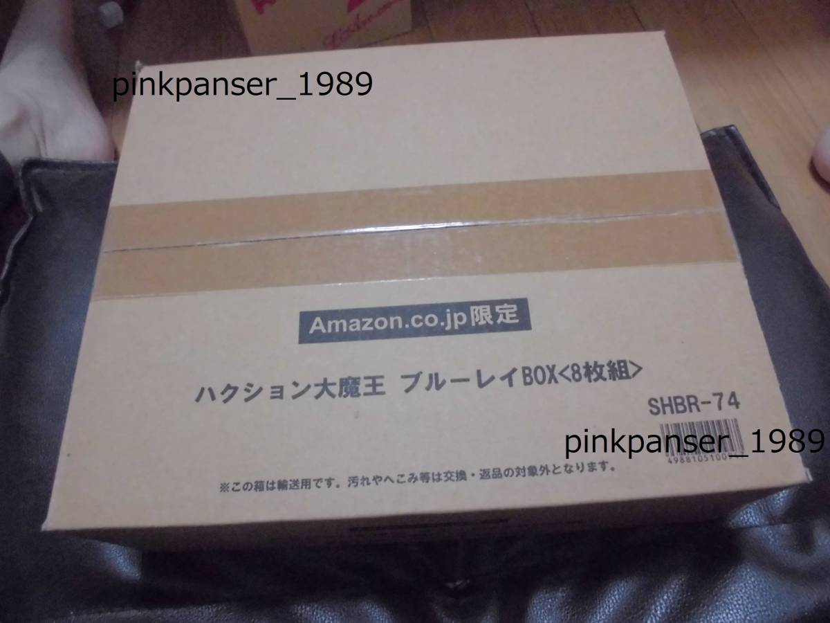 即決 Amazon.co.jp限定 ハクション大魔王 ブルーレイBOX 新品・未開封の画像1