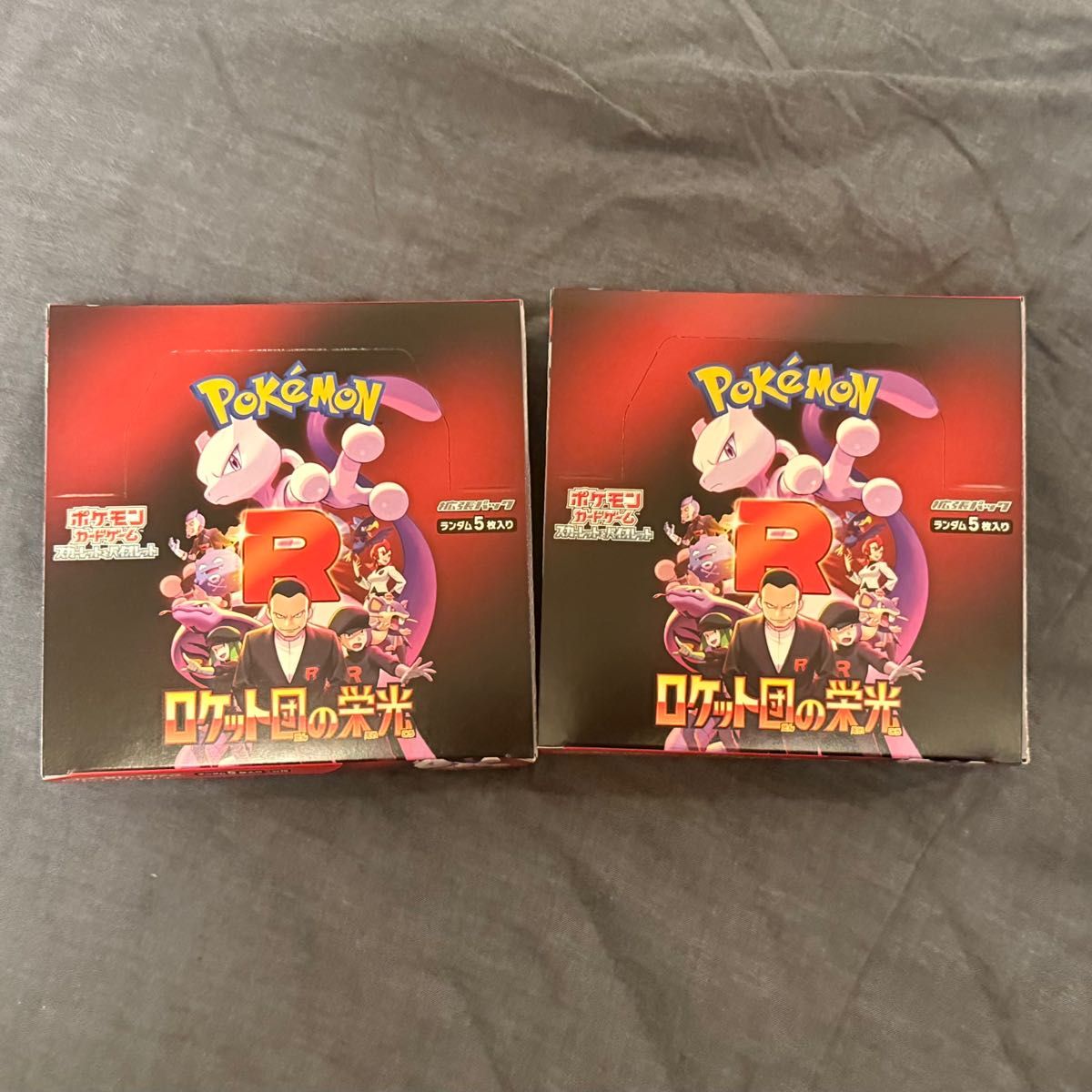 ロケット団の栄光 ２BOXセット シュリンク付き❗️ ロケット団 の栄光2box