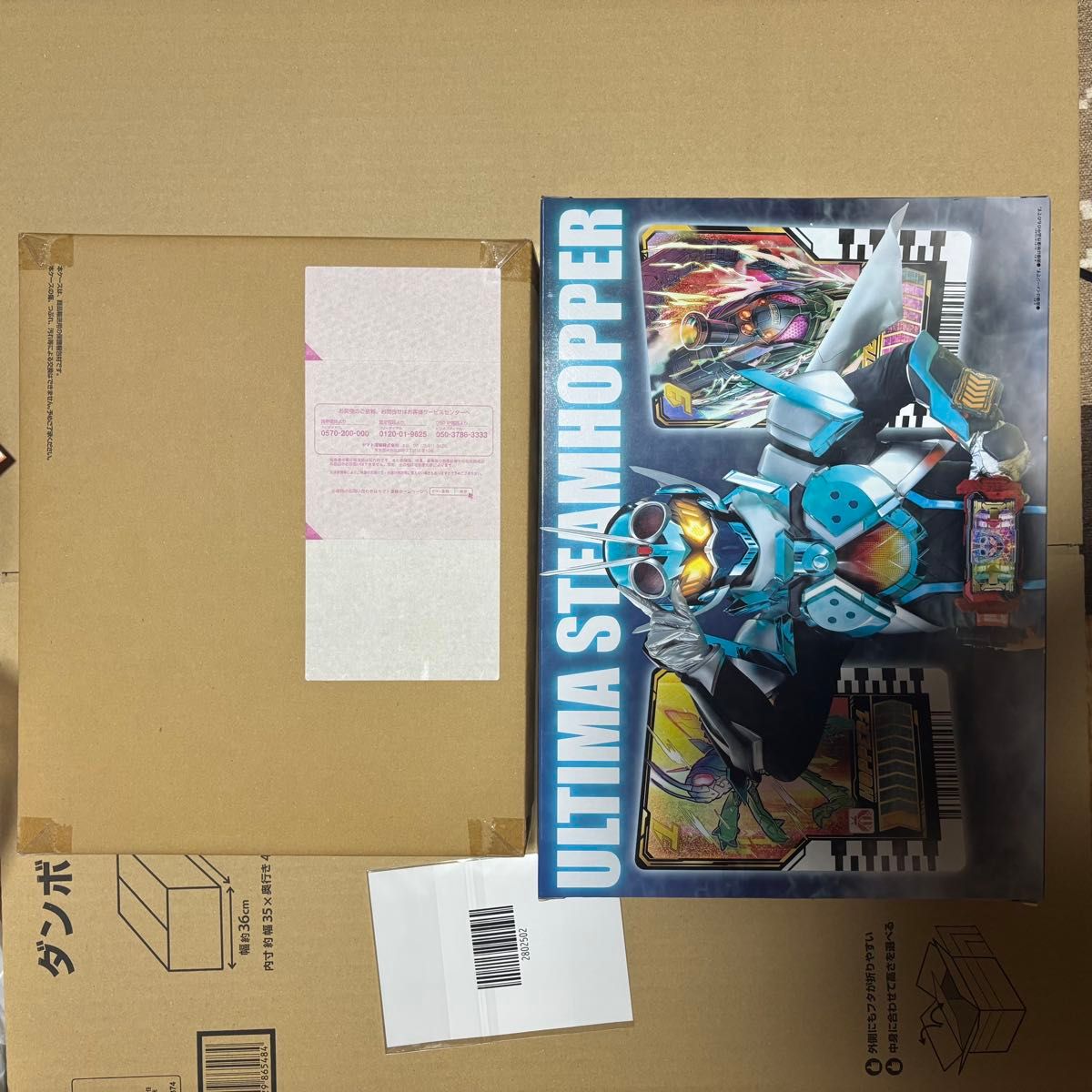 仮面ライダーガッチャード デイブレイク 新品未開封 セット 仮面ライダーガッチャード デイブレイク 新品未開封 セット