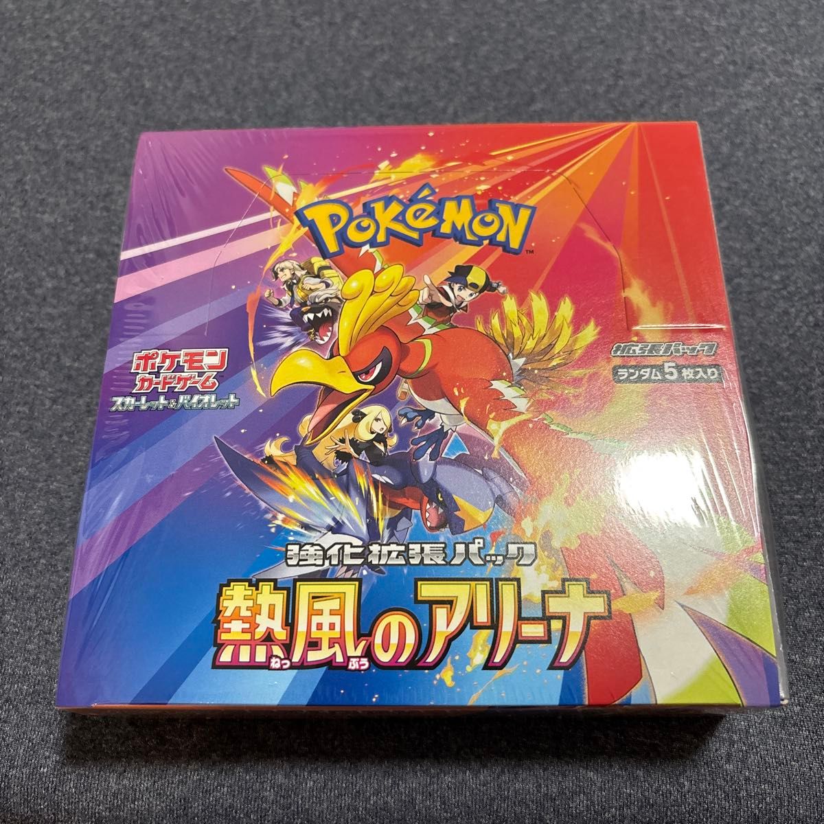 熱風のアリーナ シュリンク付 1BOX ポケカ|Yahoo!フリマ(旧 熱風のアリーナ シュリンク付 1BOX ポケカ|Yahoo!フリマ(旧