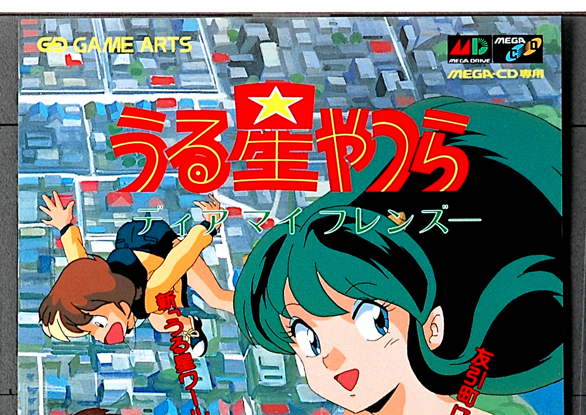 Delivery Free]1994 Mega Drive CD Urusei Yatsura Dear My Friend