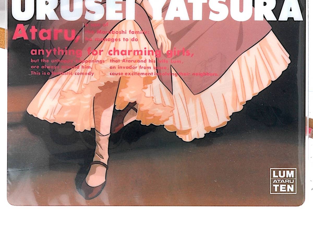 Vintage][Unopened New Item][Delivery Free]1980s Urusei Yatsura B5