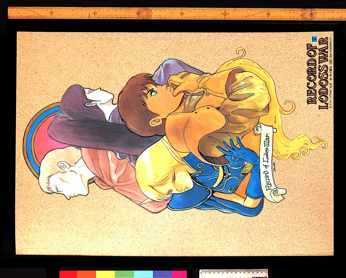 [Not Displayed New][Delivery Free]1990s Record of Lodoss War(Yutaka Izubuchi)B2 Poster ロードス島戦記 出渕裕 MOVIC[tag2222]_画像5