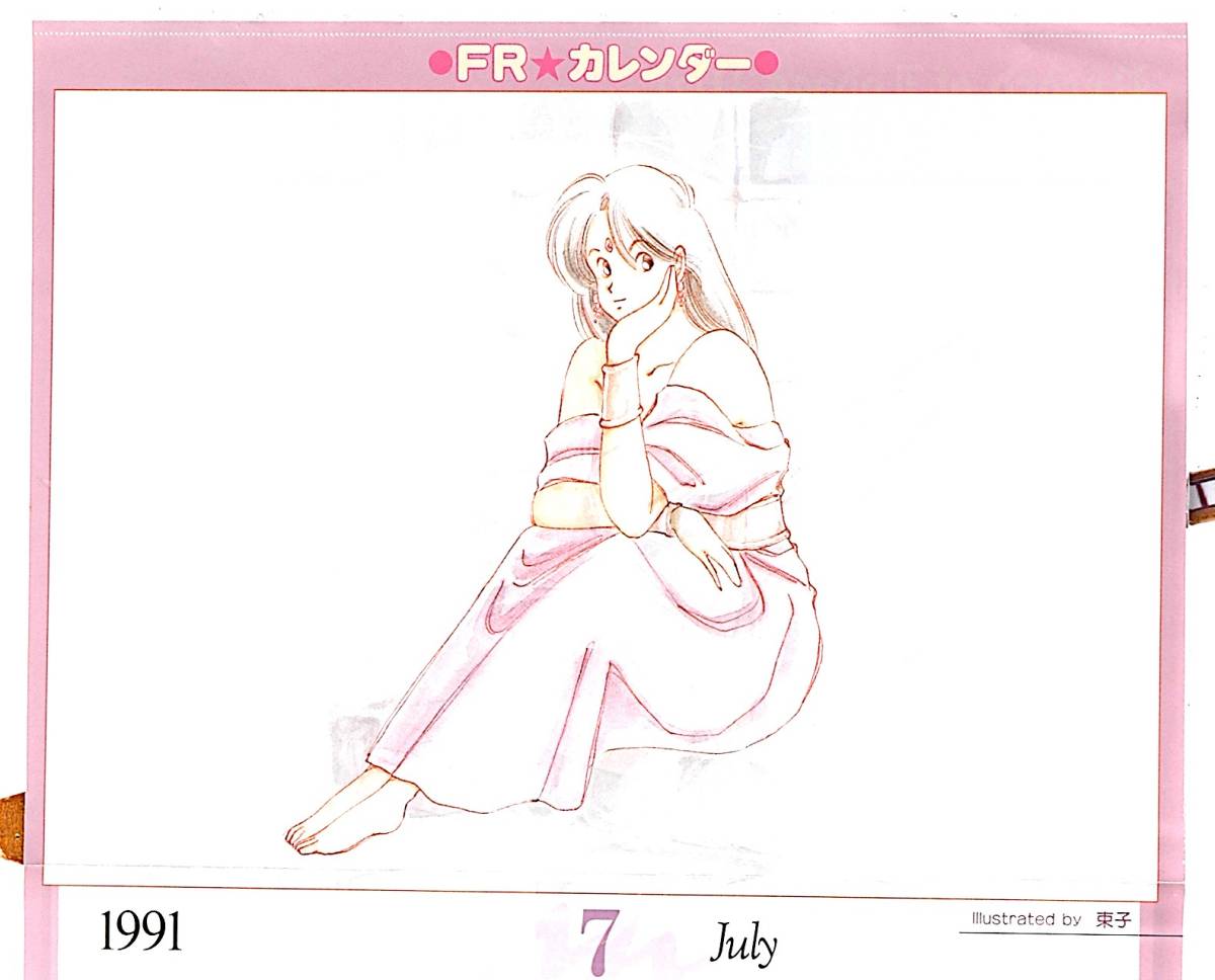 [Delivery Free]1991 Fanroad Poster(Calendar/Pin-Up)Record of Lodoss War(Deedlit)ファンロード ロードス島戦記/束子[tag2202] - 3