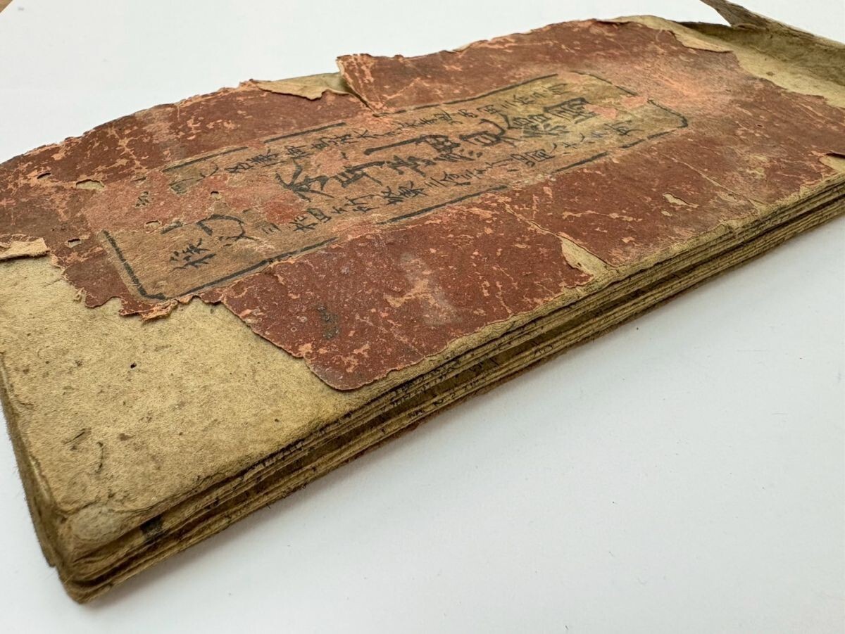 R217-CH19-17◎ 古書 「大日本早引細見絵図」 絵図屋庄八蔵版 R217-CH19-17◎ 古書 「大日本早引細見絵図」 絵図屋庄八蔵版