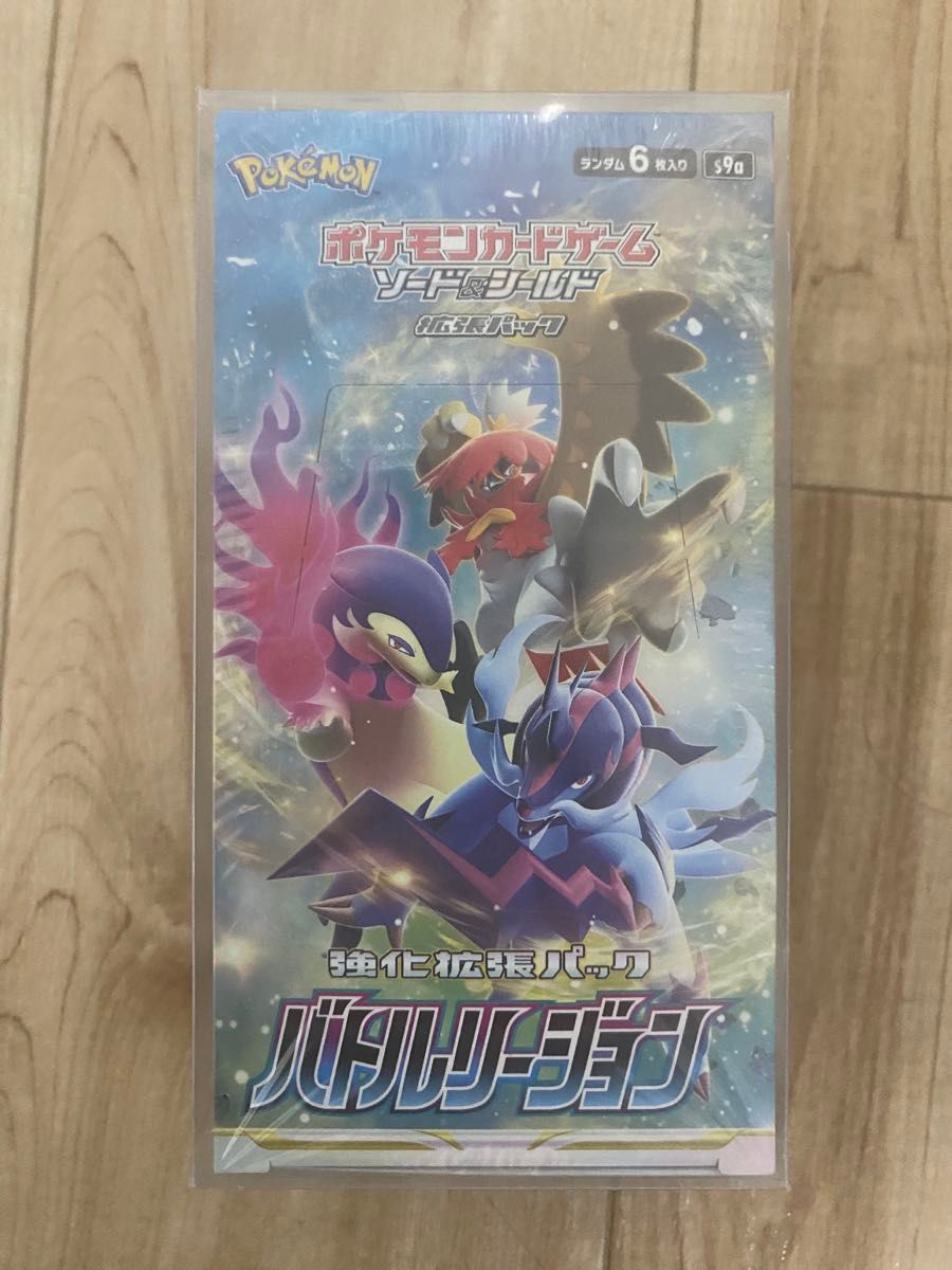 ポケモンカードゲーム ソード&シールド 強化拡張パック バトル ポケモンカードゲーム ソード&シールド 強化拡張パック バトル
