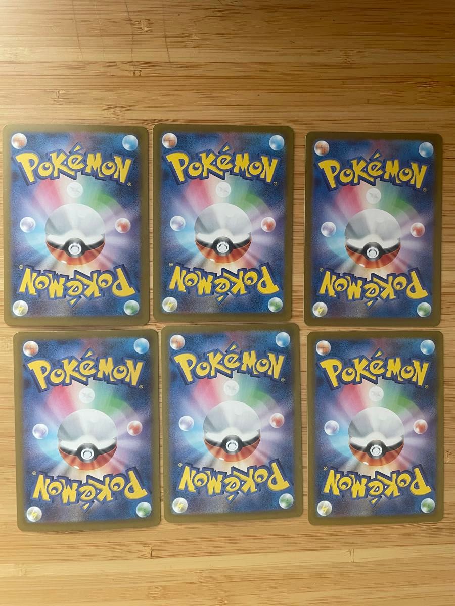 ポケモンカード SR SAR 6枚 まとめ売り|Yahoo!フリマ(旧PayPay ポケモンカード SR SAR 6枚 まとめ売り|Yahoo!フリマ(旧PayPay