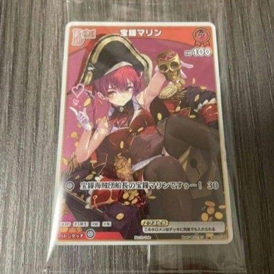 宝鐘マリン プロモ ホロカ 1stアルバム PR|Yahoo!フリマ(旧 宝鐘マリン プロモ ホロカ 1stアルバム PR|Yahoo!フリマ(旧
