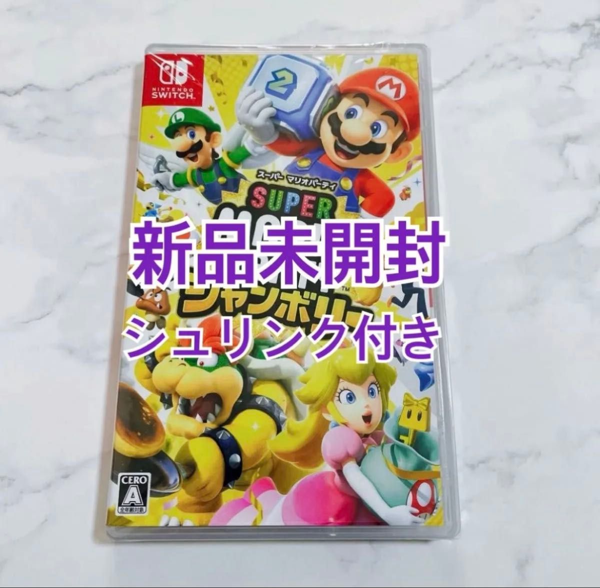 Nintendo Switch スーパーマリオパーティジャンボリー|Yahoo Nintendo Switch スーパーマリオパーティジャンボリー|Yahoo