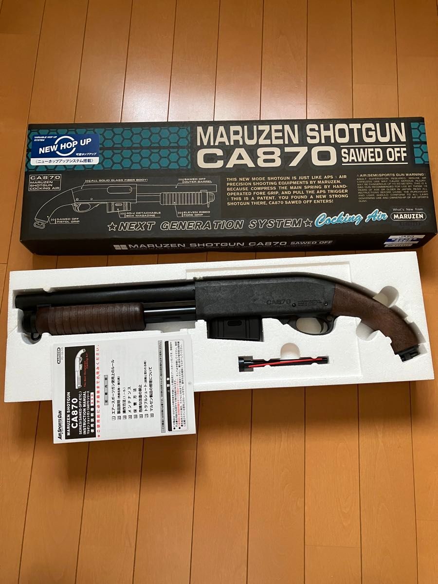 マルゼン CA870 ソードオフ MARUZEN エアーショットガン|Yahoo マルゼン CA870 ソードオフ MARUZEN エアーショットガン|Yahoo