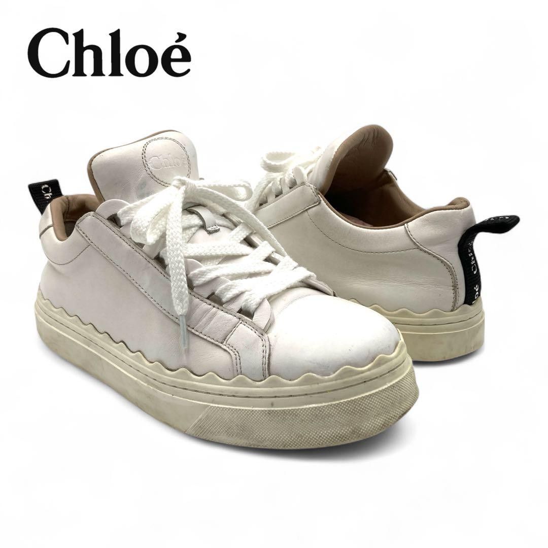 Chlo クロエ スニーカー 24 0cm ホワイト シューズ ウォーキング Chlo クロエ スニーカー 24 0cm ホワイト シューズ ウォーキング