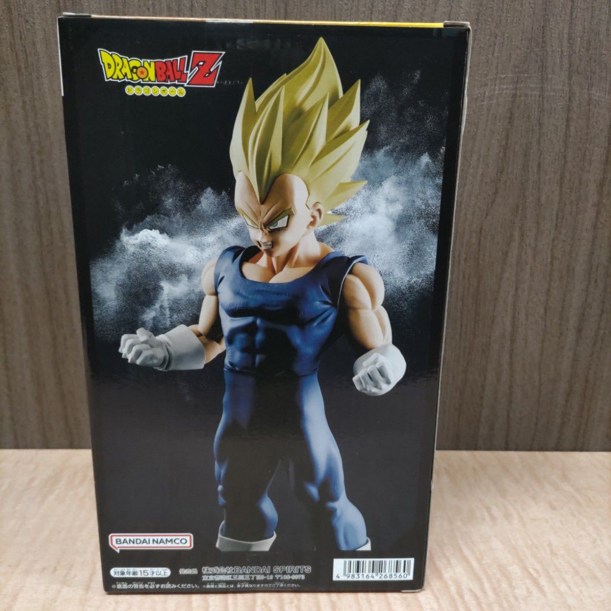 ドラゴンボールZ Grandista フィギュア ベジータ(新品未開封 ドラゴンボールZ Grandista フィギュア ベジータ(新品未開封
