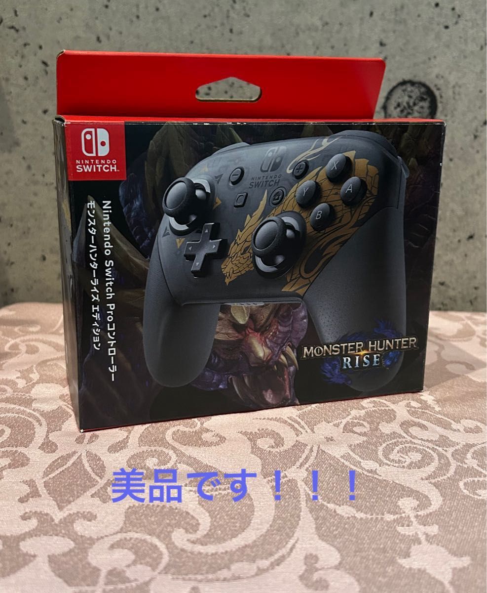 美品 任天堂スイッチProコントローラー モンスターハンター 美品 任天堂スイッチProコントローラー モンスターハンター