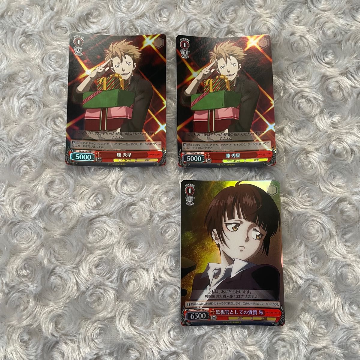 PSYCHO-PASS ヴァイスシュヴァルツ 縢秀星 常守朱 レア PSYCHO-PASS ヴァイスシュヴァルツ 縢秀星 常守朱 レア