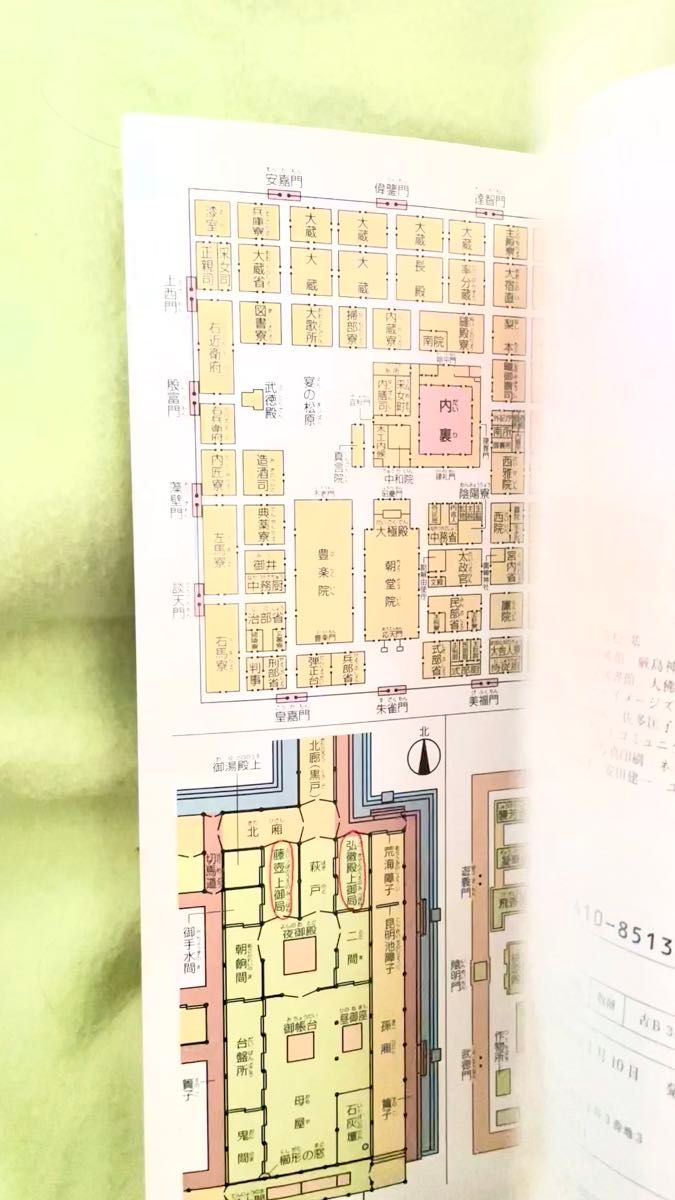 古典B 古文編 教科書 数研出版
