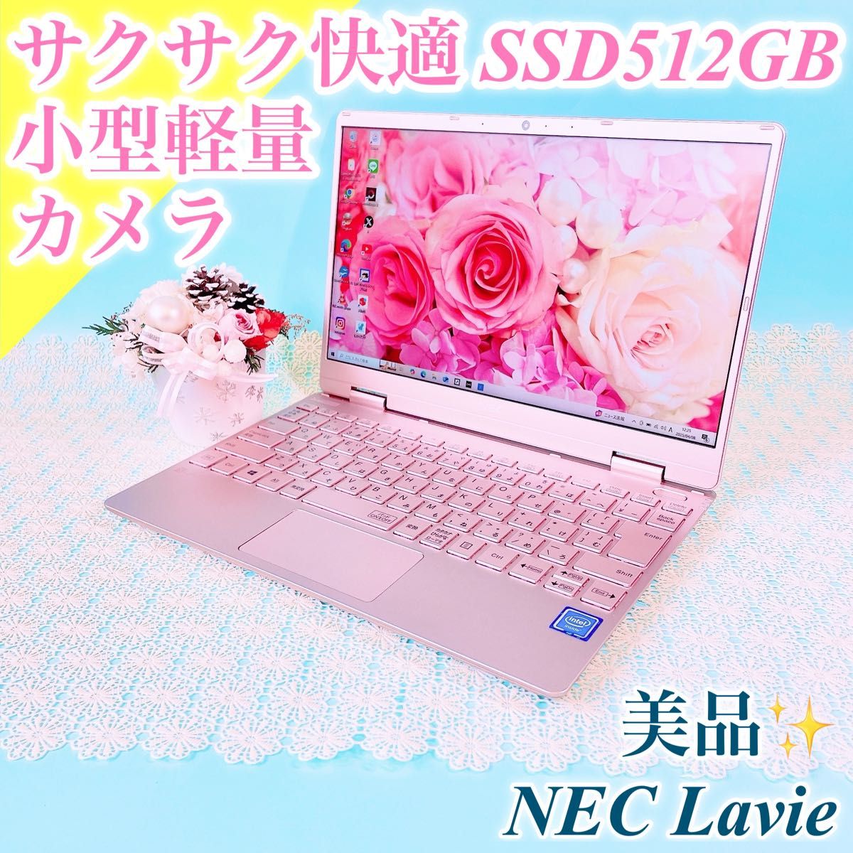 小型軽量 可愛いピンク ノートパソコン 薄型 WEBカメラ 12 5 小型軽量 可愛いピンク ノートパソコン 薄型 WEBカメラ 12 5