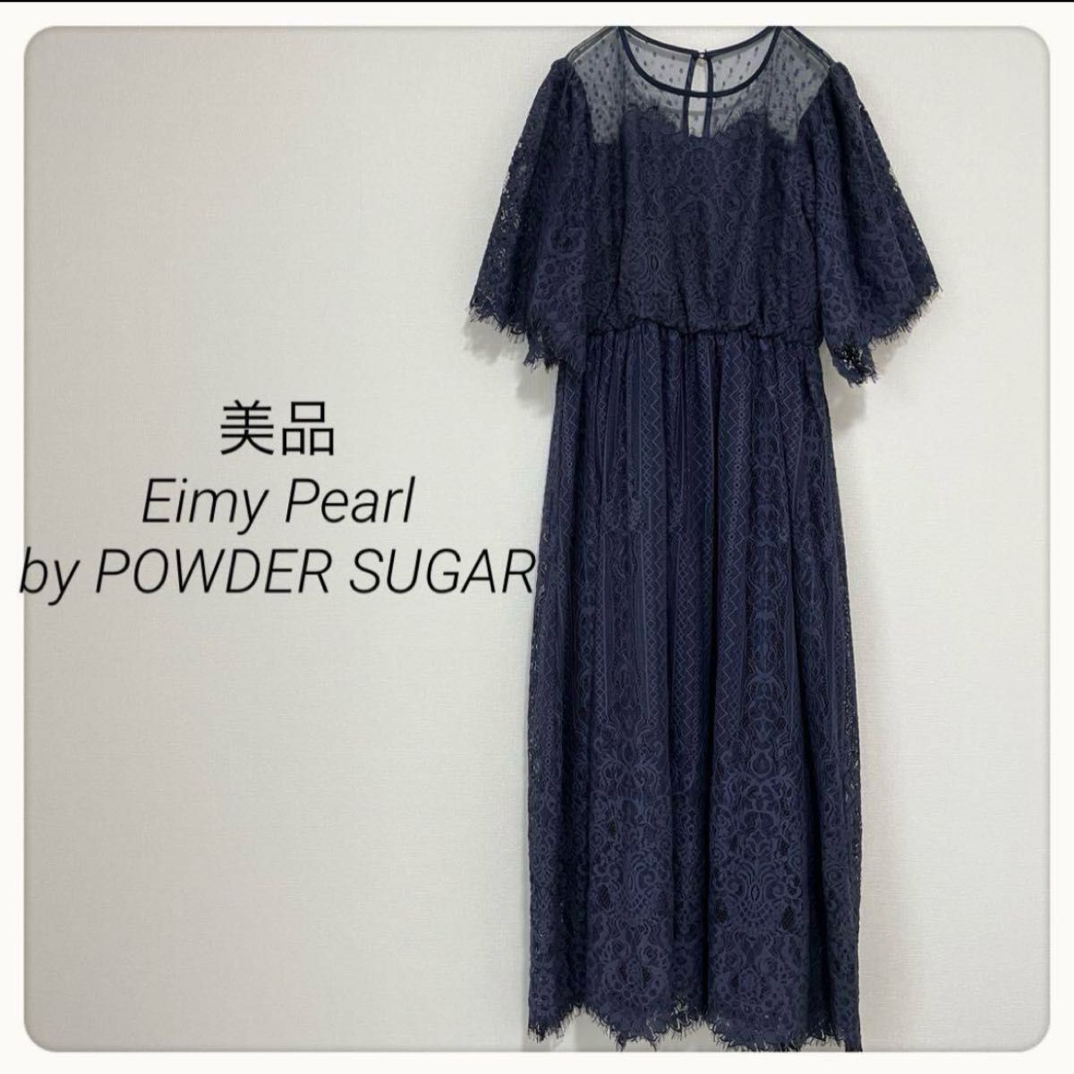 美品 エイミーパール バイ パウダーシュガー ドレス 38 M|Yahoo 美品 エイミーパール バイ パウダーシュガー ドレス 38 M|Yahoo