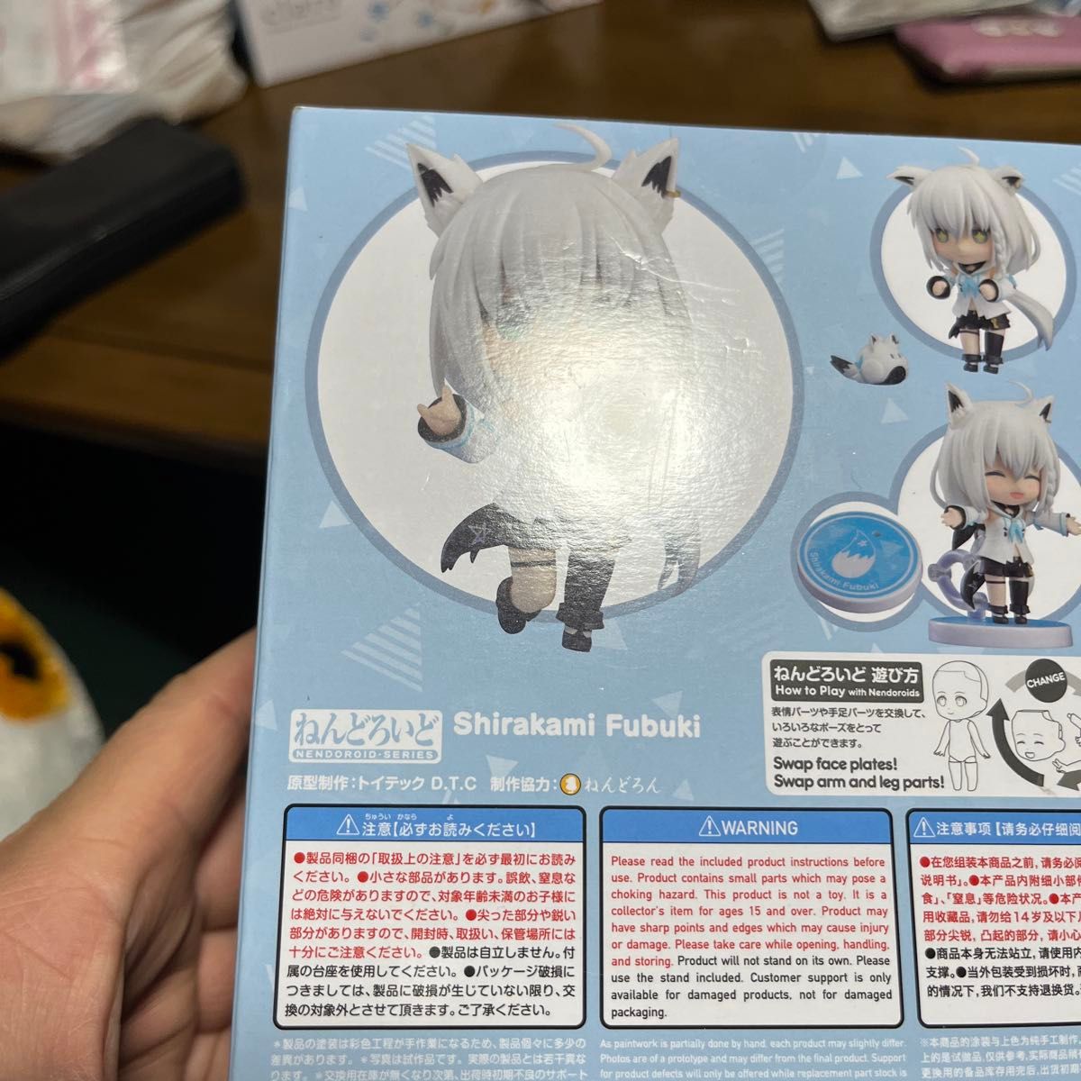 ねんどろいど ホロライブプロダクション 白上フブキ 商品説明 ねんどろいど ホロライブプロダクション 白上フブキ 商品説明