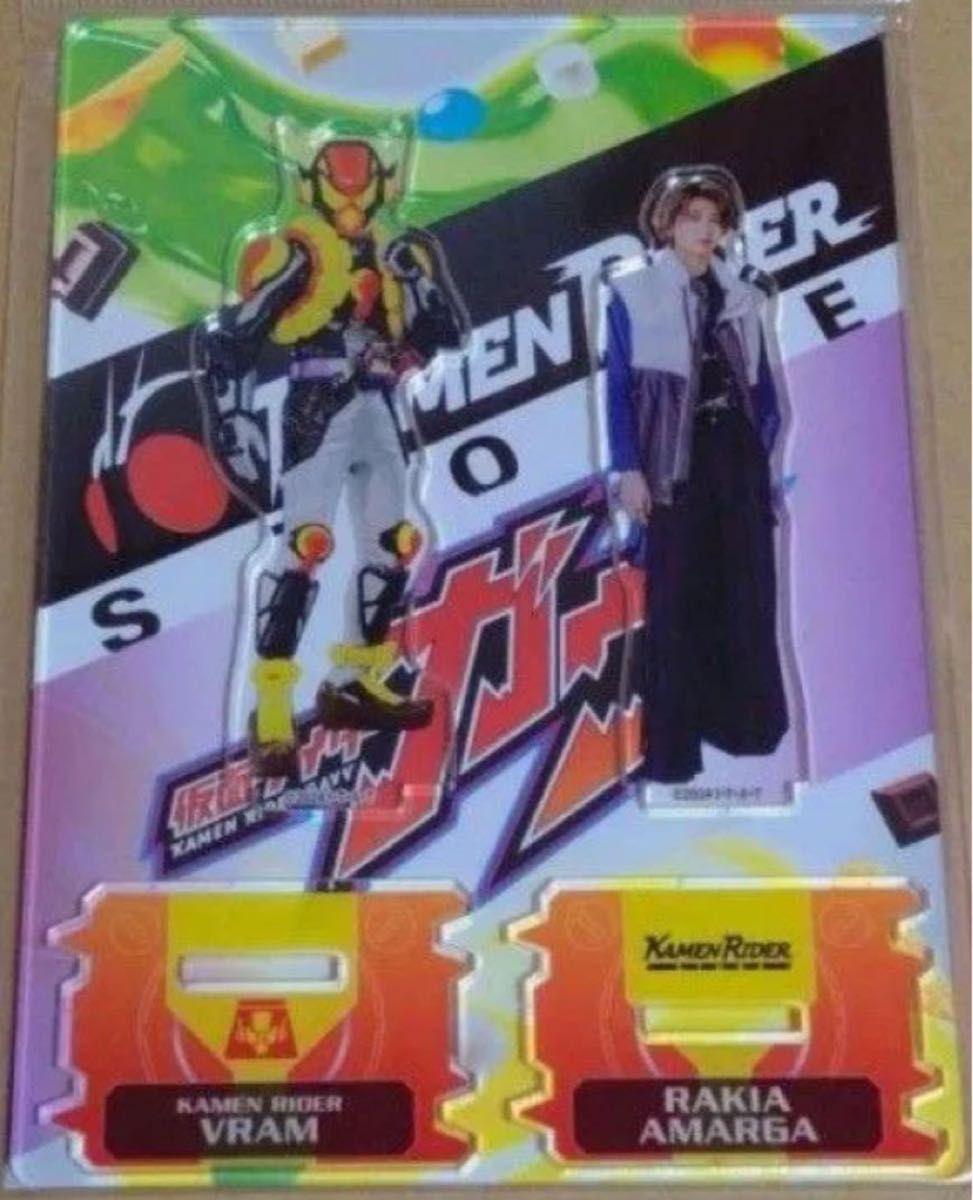 ツインアクリルスタンド 仮面ライダーヴラム ラキア・アマルガ ツインアクリルスタンド 仮面ライダーヴラム ラキア・アマルガ
