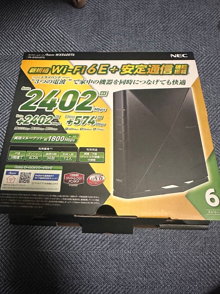 NEC 無線LANルーター Aterm PA-WX5400T6 Wi-Fi 6E 対応|Yahoo NEC 無線LANルーター Aterm PA-WX5400T6 Wi-Fi 6E 対応|Yahoo
