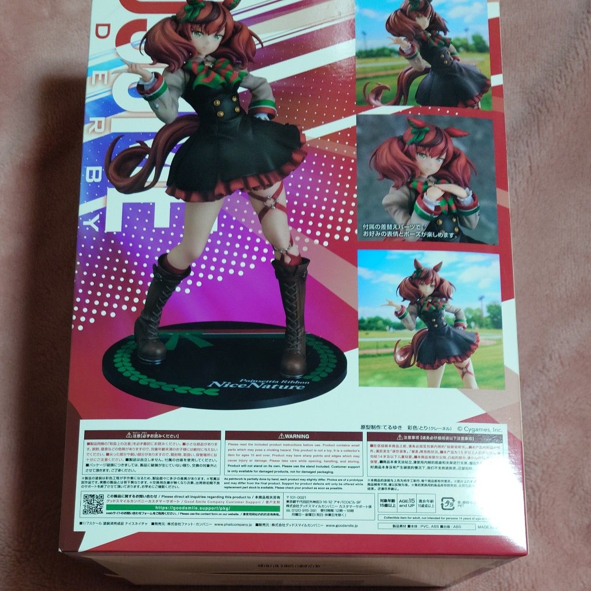 ウマ娘 プリティーダービー ナイスネイチャ フィギュア ファット ウマ娘 プリティーダービー ナイスネイチャ フィギュア ファット