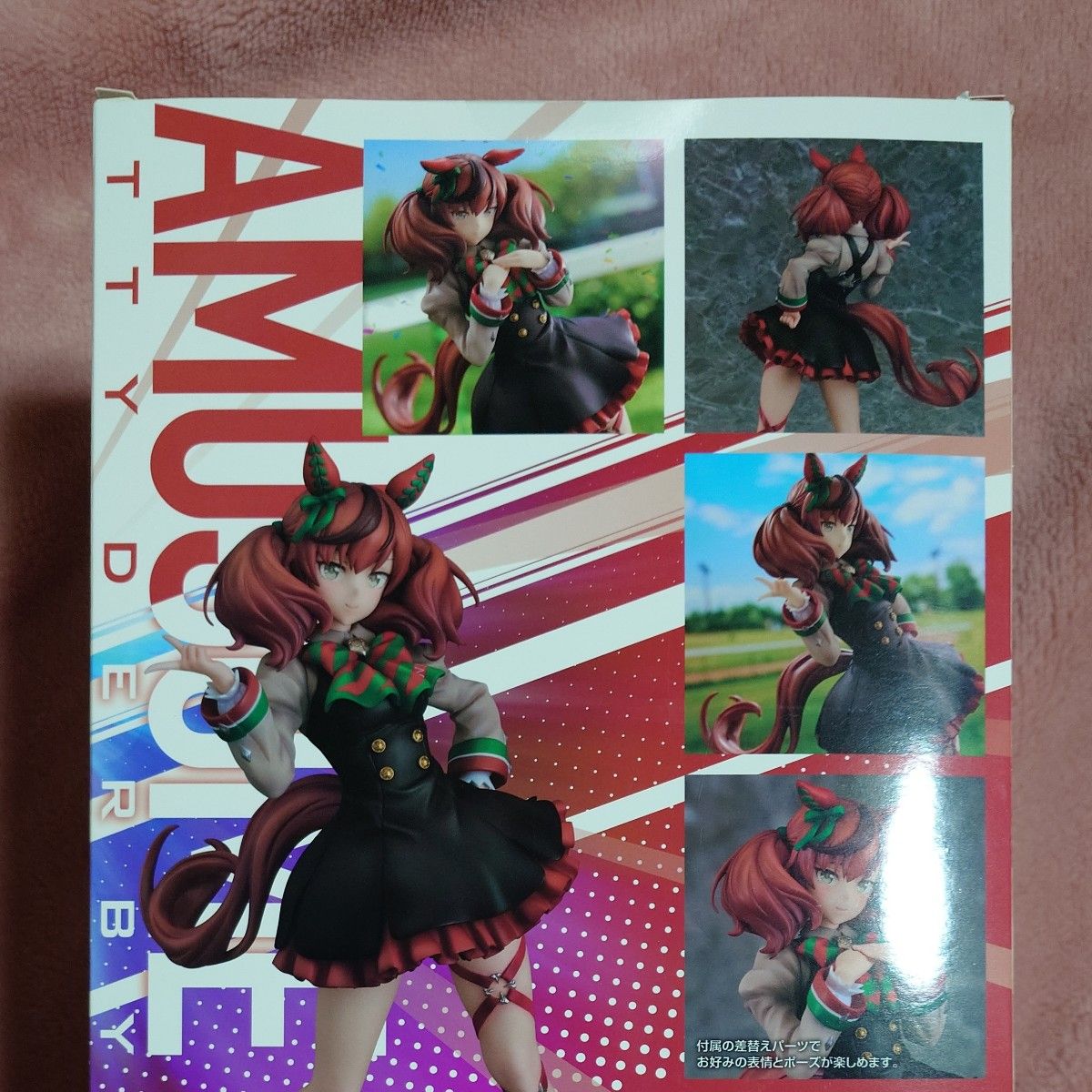 ウマ娘 プリティーダービー ナイスネイチャ フィギュア ファット ウマ娘 プリティーダービー ナイスネイチャ フィギュア ファット