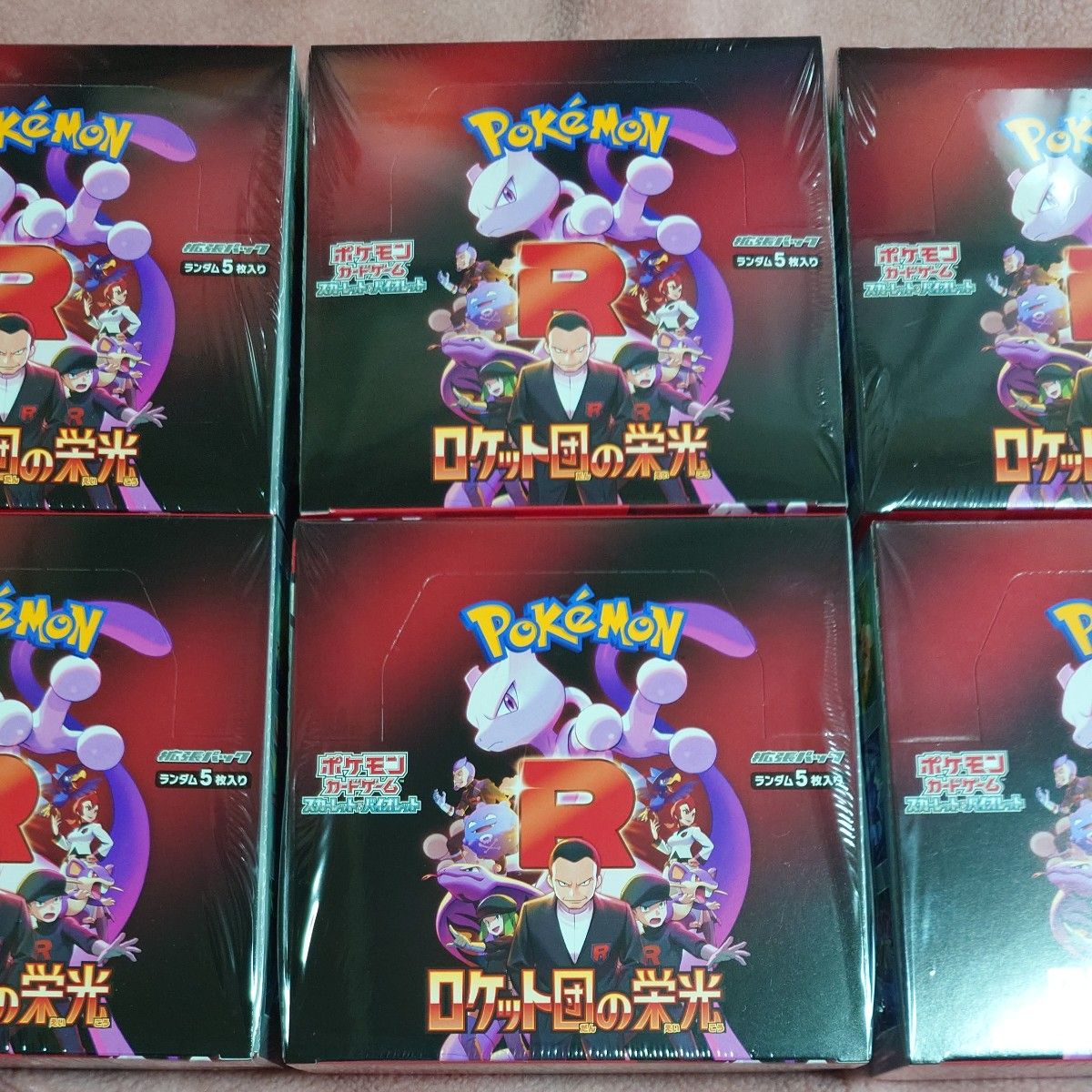 ポケモンカード ロケット団の栄光 6BOX シュリンク付き|Yahoo ポケモンカード ロケット団の栄光 6BOX シュリンク付き|Yahoo