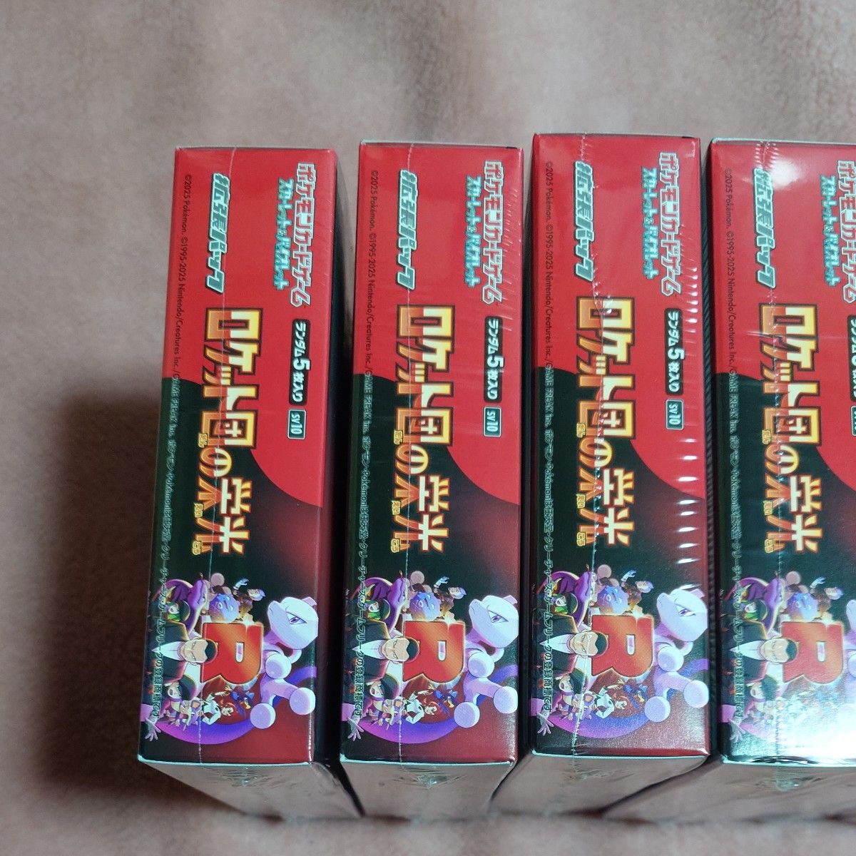 ポケモンカード ロケット団の栄光 6BOX シュリンク付き|Yahoo ポケモンカード ロケット団の栄光 6BOX シュリンク付き|Yahoo