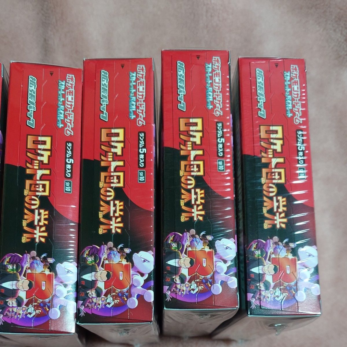 ポケモンカード ロケット団の栄光 6BOX シュリンク付き|Yahoo ポケモンカード ロケット団の栄光 6BOX シュリンク付き|Yahoo