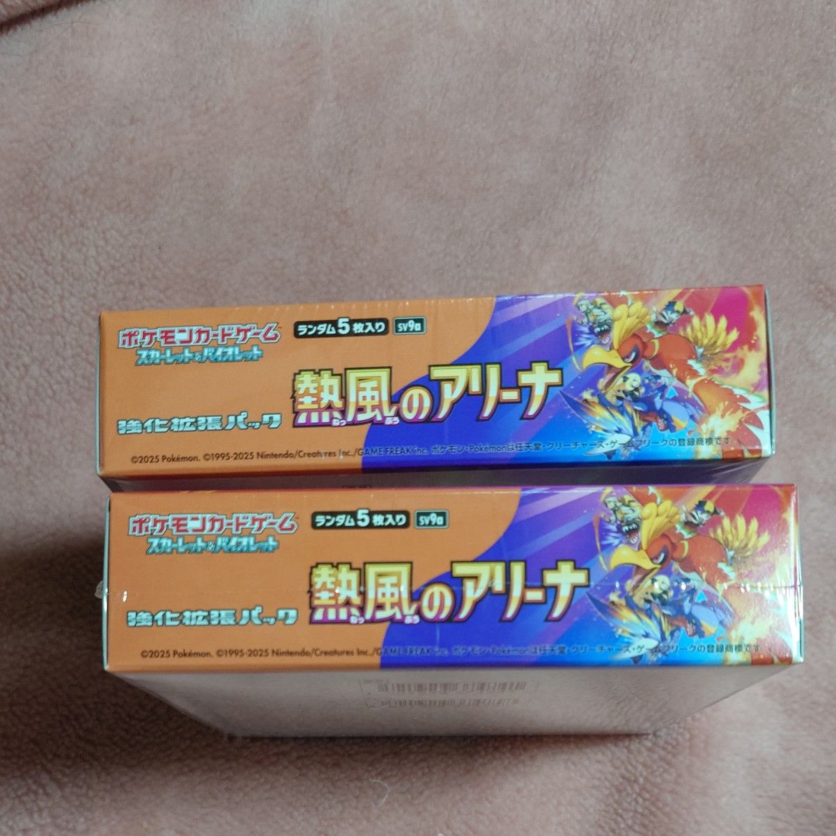 ポケモンカード 熱風のアリーナ 2BOX シュリンク付き|Yahoo ポケモンカード 熱風のアリーナ 2BOX シュリンク付き|Yahoo