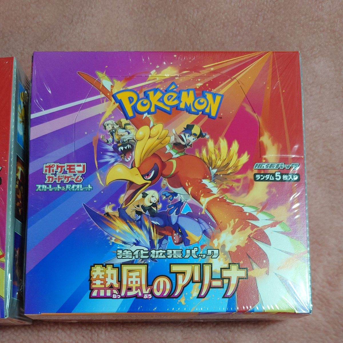 ポケモンカード 熱風のアリーナ 2BOX シュリンク付き|Yahoo ポケモンカード 熱風のアリーナ 2BOX シュリンク付き|Yahoo