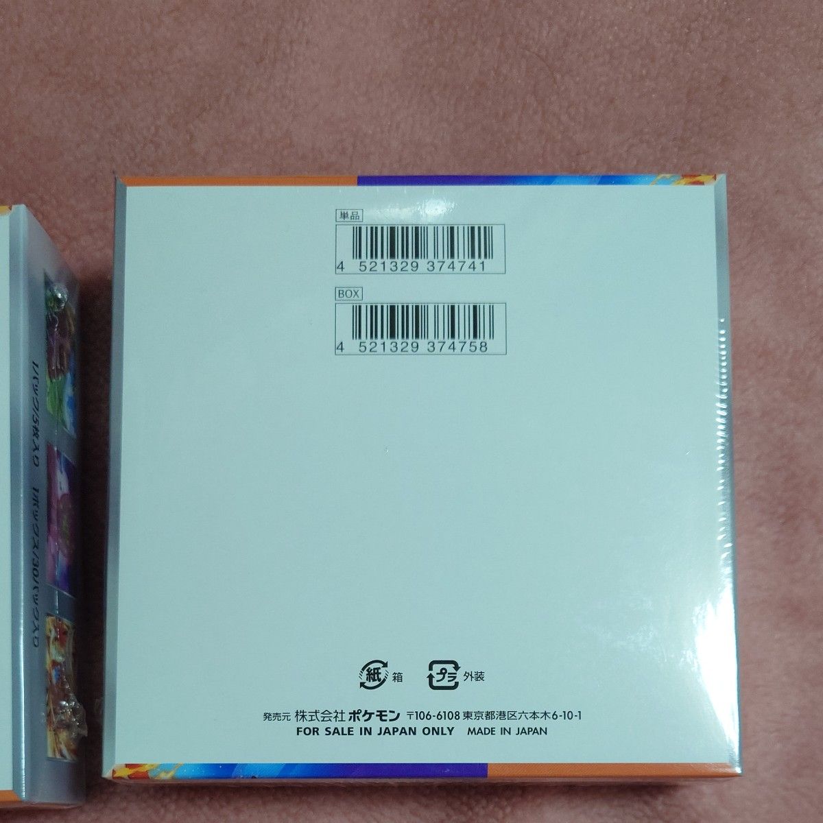 ポケモンカード 熱風のアリーナ 2BOX シュリンク付き|Yahoo ポケモンカード 熱風のアリーナ 2BOX シュリンク付き|Yahoo